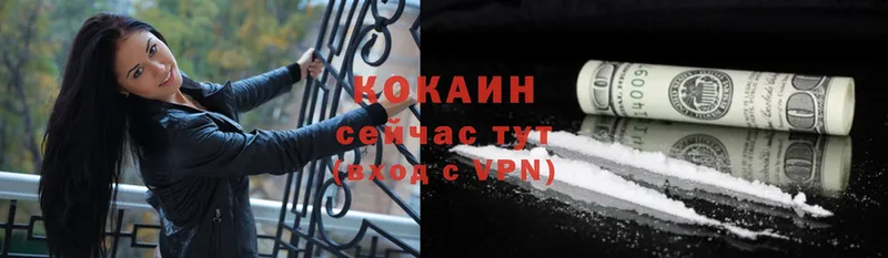 omg как зайти  Правдинск  КОКАИН VHQ 