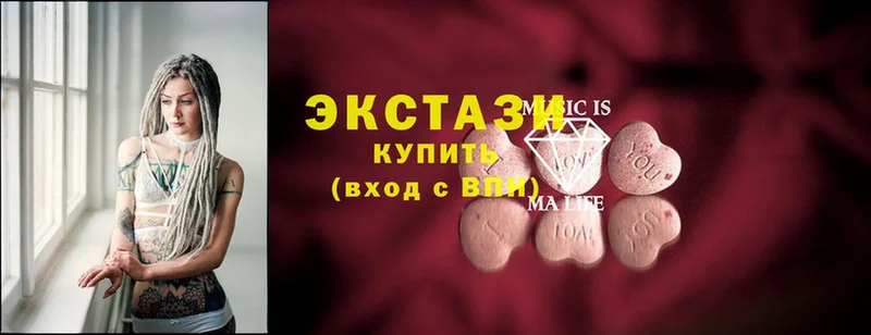 ЭКСТАЗИ 300 mg  Правдинск 