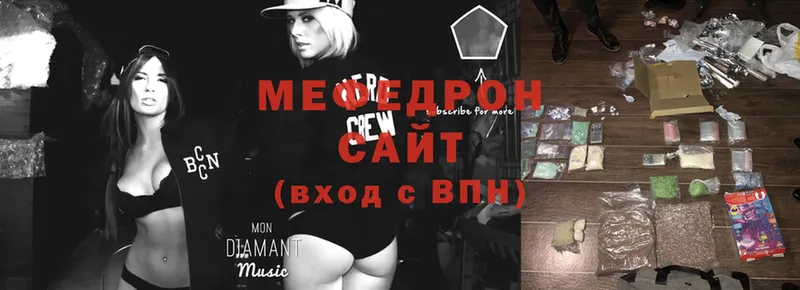 Меф mephedrone  Правдинск 